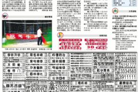 平和商账追讨清欠服务